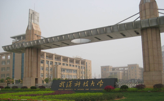 武漢科技大學(xué)黃家湖校區(qū)